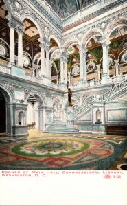 Washington D C Library Of Congress Corner Of Main Hall