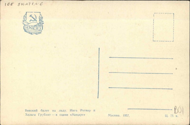 Vintage RPPC VIENNA Ice Ballet Ballerinas Ice Skating Real Photo Postcard