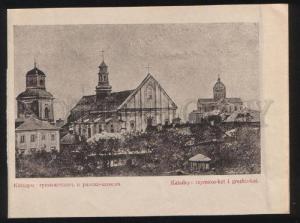 3100070 POLAND PRZEMYSL Greece ROME Catholic church Vintage PC