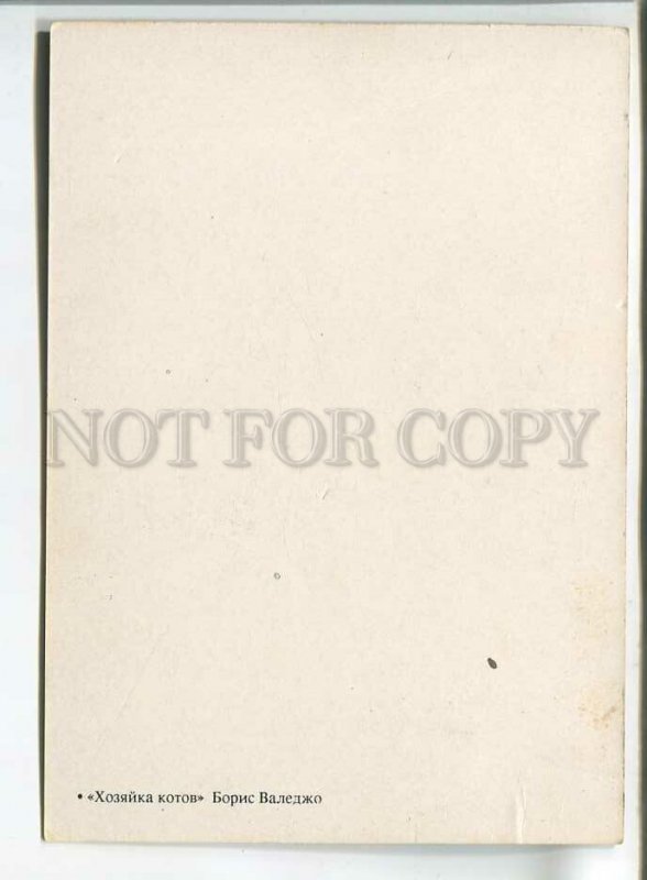 195428 hostess cats leopard by Boris Vallejo old postcard