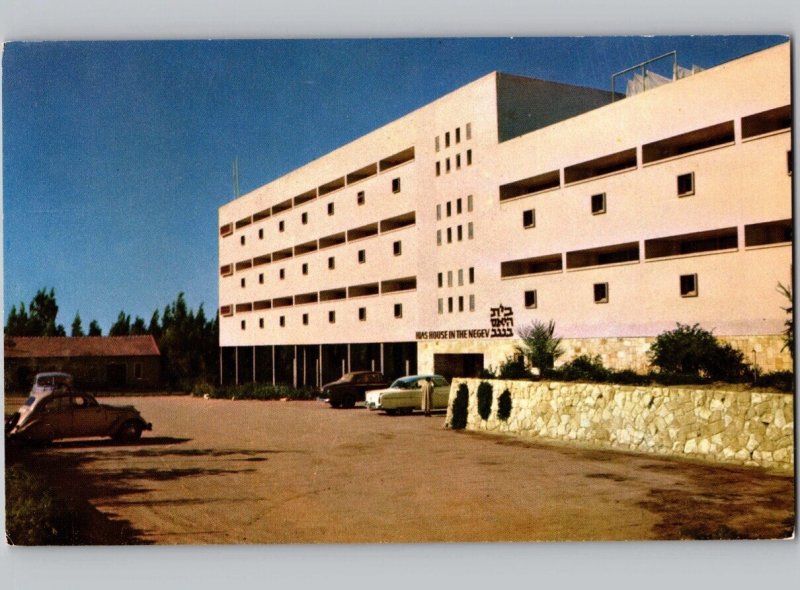 c1960 Hias House In The Negeb Beersheba Be’er Sheva Israel Postcard