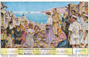 Liebig Trade Card s1744 History Of Greece No 6 Het Grieks vorstenpaar op Sant...