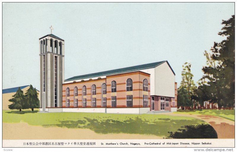 St. Matthew's Church, NAGOYA, Japan, 1940-1960s