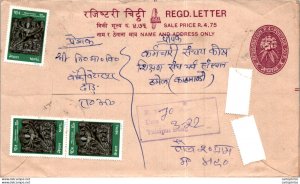 Nepal Postal Stationery Flower