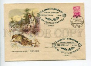 421168 USSR 1960 year Adrianov Destroy the wolves postal COVER