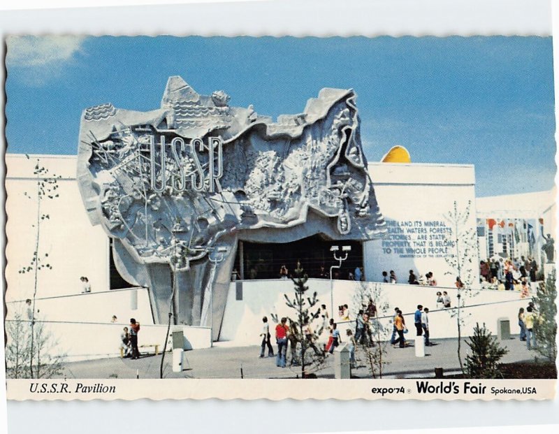 Postcard U.S.S.R. Pavilion, Expo '74 World's Fair, Spokane, Washington