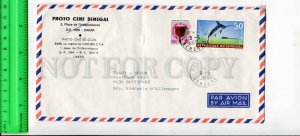 425668 SENEGAL to GERMANY 1973 year real posted air mail COVER w/ fish stamps
