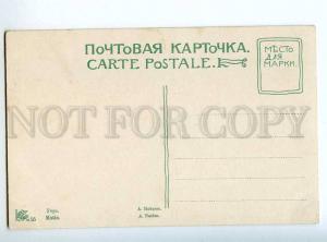 224228 RUSSIA NAYDEN Winter morning SELIN #25 vintage postcard