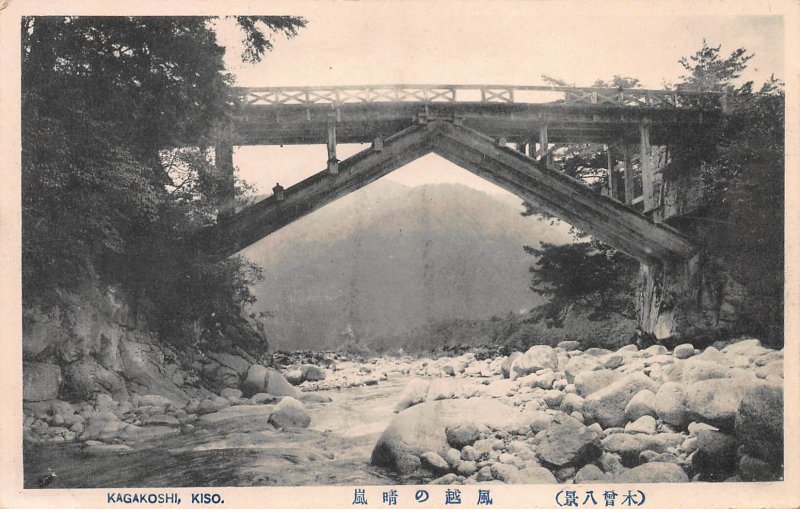 Kagakoshi, Kiso, Japan, Early Postcard, Unused