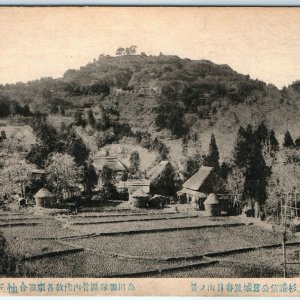 c1910s Joetsu, Japan Uesugi Kenshin's Kasugayama Castle Postcard Gaochuan A53