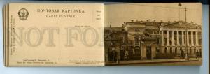 160803 Views of MOSCOW Russia COLLECTION of 12 postcards 1925