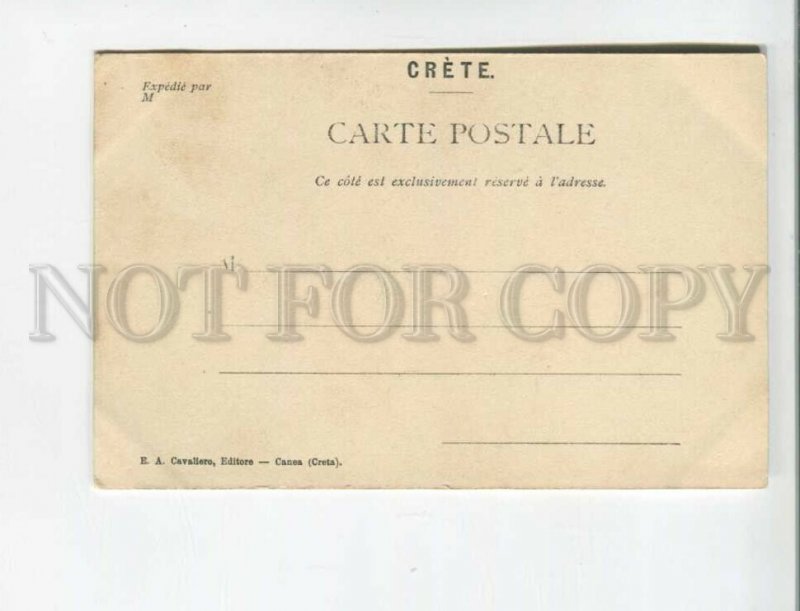 472862 Greece Crete Prince Cavaz Vintage postcard