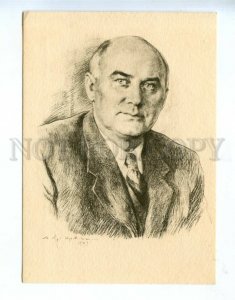 536852 USSR 1947 YAR-KRAVCHENKO Estonian poet and writer Johannes Barbarus Vares