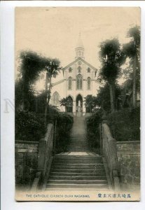 3076651 JAPAN NAGASAKI Catholic Church Oura Vintage PC