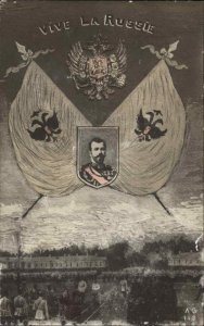 Russian Propaganda VIVE LE RUSSIE Czar Nicholas & Flags c1910 Postcard