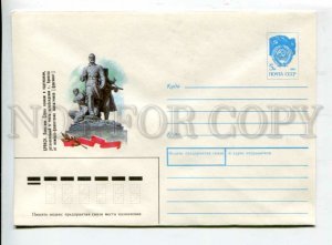 430443 USSR 1991 Anikin Bryansk monument to soldiers and partisans postal COVER