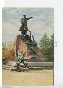 442765 USSR 1970 year Kronstadt monument to Makarov postcard