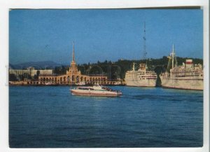 479532 USSR 1978 year Sochi Maritime Station POSTAL stationery