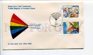 293279 Turkish Northern Cyprus 1991 year First Day COVER painting