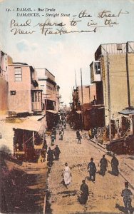 Rue Droite Damascus, Syria , Syrie Turquie, Postale, Universelle, Carte writi...