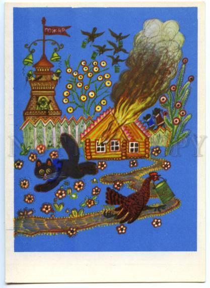 152747 Firefighters Dressed CAT Fire House by VASNETSOV old PC