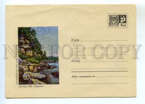 486572 USSR 1968 year Devyatov Latvia mountain Olynkalis postal COVER