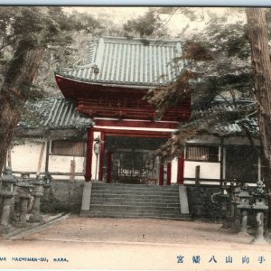 c1910s Nara, Japan Tamukeyama Hachiman Shinto Shrine Postcard Hand Colored A51