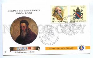 418637 Vatican 1999 year Pope Julius III First Day COVER
