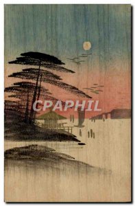 Wood Map Japan Nippon Landscape