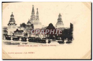 Old Postcard Paris Exhibition of 1900 Entree Russia and Siberia Russia