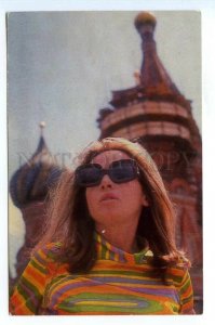 498904 USSR 1975 year Moscow Film Festival British actor Leslie Caron postcard