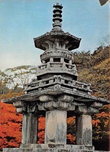 Prabhutacatna Pagoda, Pulguk-sa Temple Kyongju Unused 