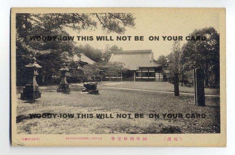 ft674 - Japan - Satogashima - postcard