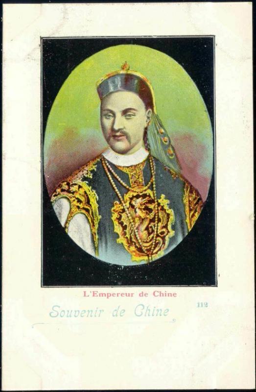 china, Guangxu Emperor of the Qing Dynasty Zaitian (1899) Postcard
