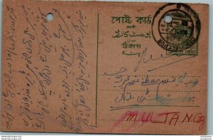 Pakistan Postal Stationery Tree 5 Paisa to Multan