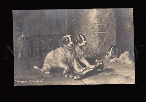 3001309 Hungry Puppies JACK RUSSELL TERRIER vintage PC