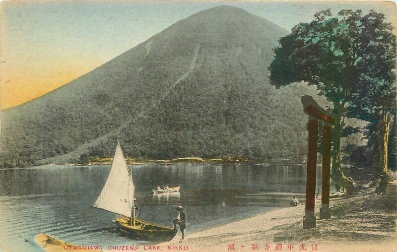 C-1910 Utaghama Chuzenji Lake Lake Nikko Japan Postcard 20-1629