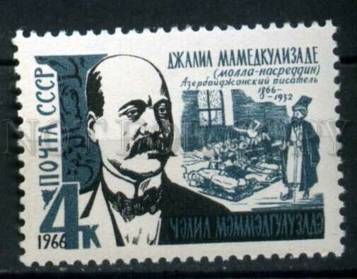 506719 USSR 1966 year Azerbaijani writer Jalil Mammadguluzadeh