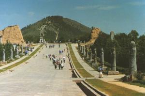 The Qian Tomb Of Tang Dynasty Xianyang City China Postcard C4