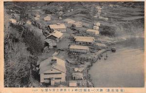 Japan Small Village Birds Eye View Antique Postcard J66628