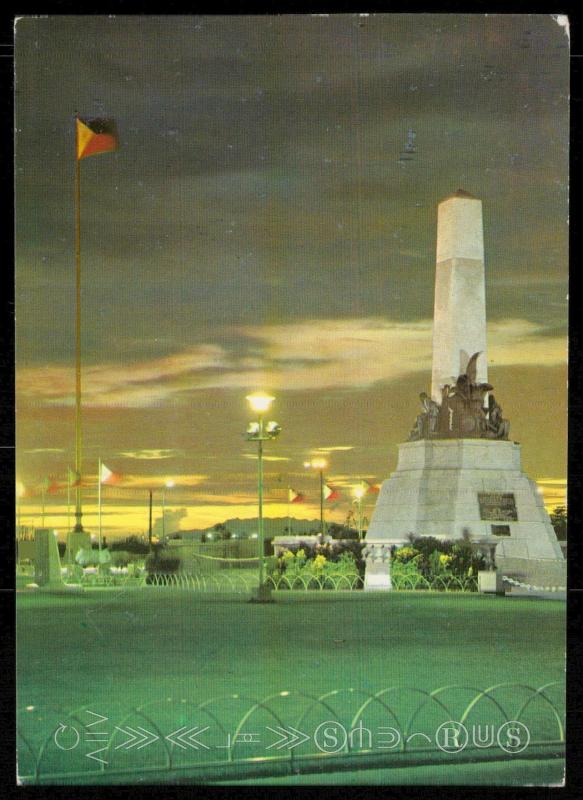 A Night View of the Rizal National Shrine