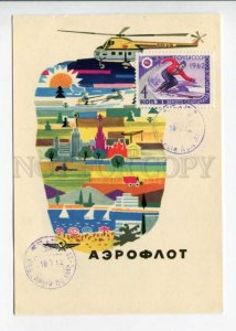 299059 USSR Helicopter MI-4 AEROFLOT ADVERTISING Arctic station North Pole 11