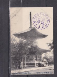 JAPAN, KOBE, TAHOTO, MAYA TEMPLE, c1930 ppc., unused, cachet in Purple.