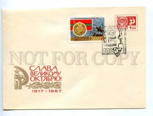 219649 USSR Moldova 1967 Andreeva OCTOBER REVOLUTION COVER