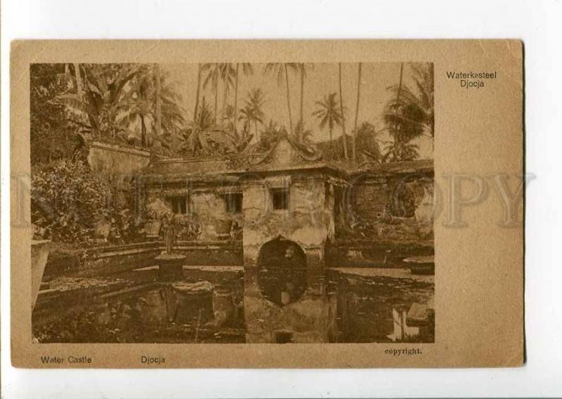 271023 INDONESIA HOLLAND INDIA Djocja Water Castle Vintage PC