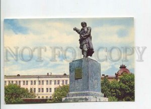 481048 USSR 1970 Gorkiy monument to Minin photo Krutsko publishing house Planeta