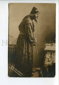 423865 CHALIAPIN Russia OPERA SINGER Bass PHOTO St.Eugenie OLD