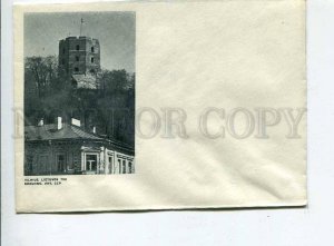 407720 USSR Lithuania Vilnius Old collage COVER