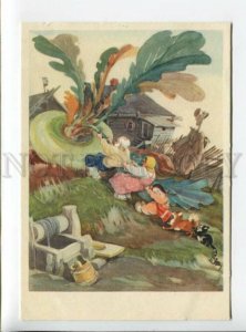 3165346 RUSSIA Peasant Laika Cat Mouse WATER WELL scarecrow PC