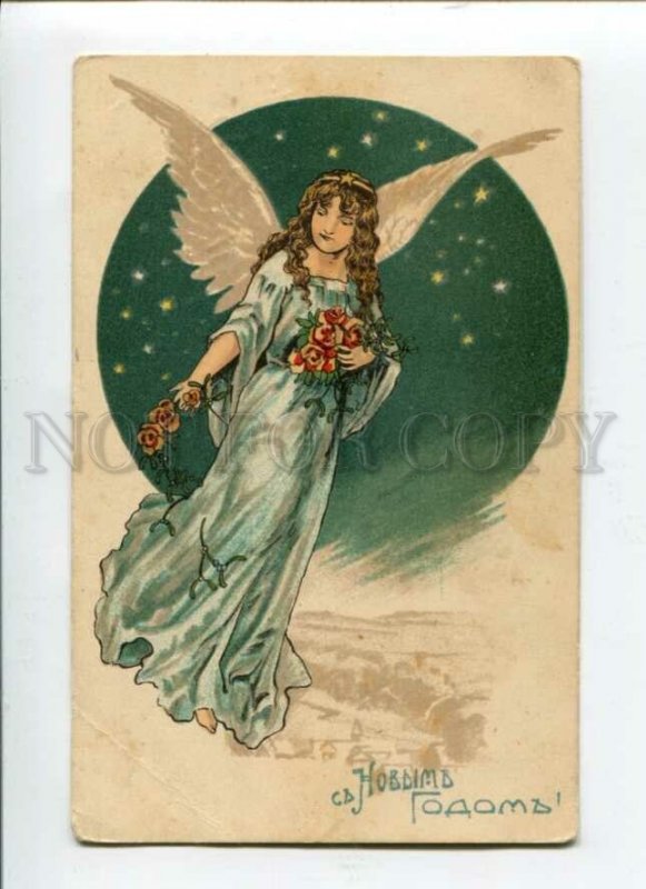 3091638 Winged GUARDIAN ANGEL Moon Old RARE RUSSIAN New Year